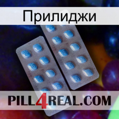 Прилиджи viagra4